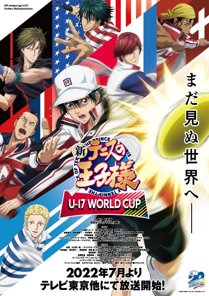 with Poster JAPAN New Prince of Tennis TV Animation Official Visual Book with Poster JAPAN New Prince of Tennis TV Animation Official Visual Book